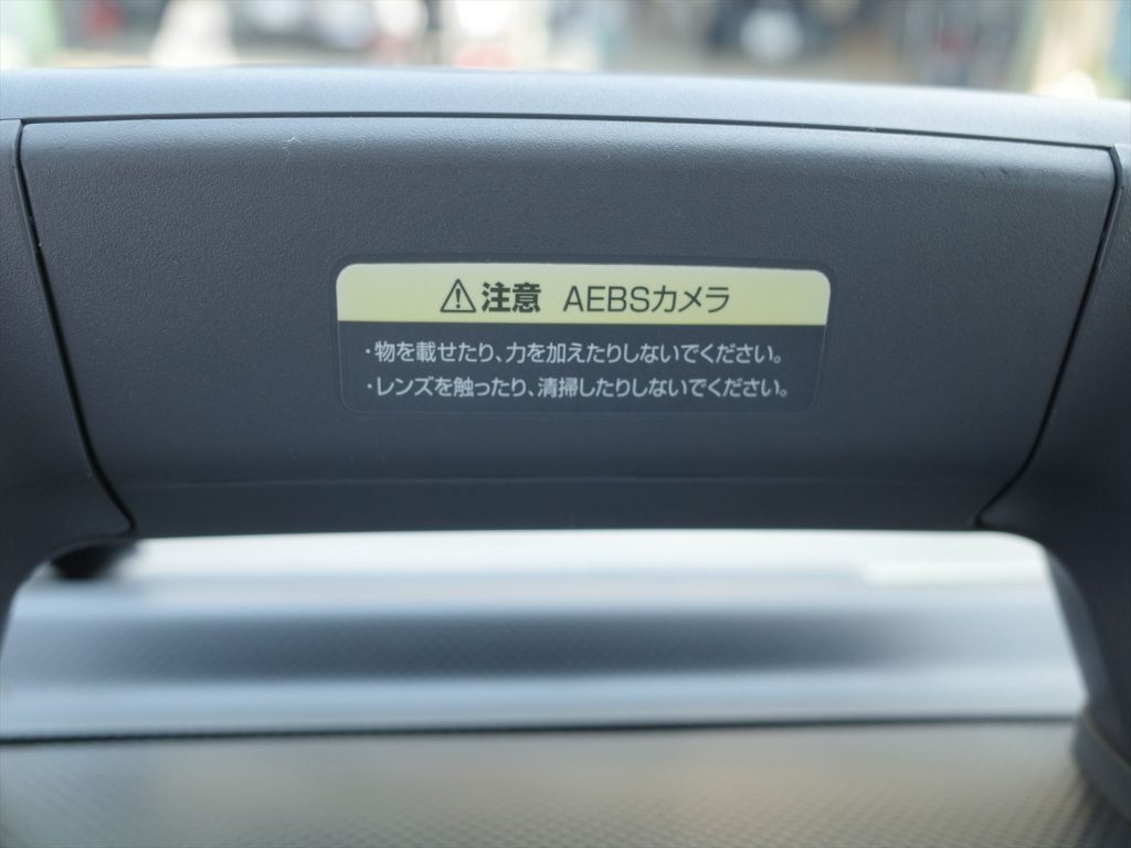 衝突軽減ブレーキ