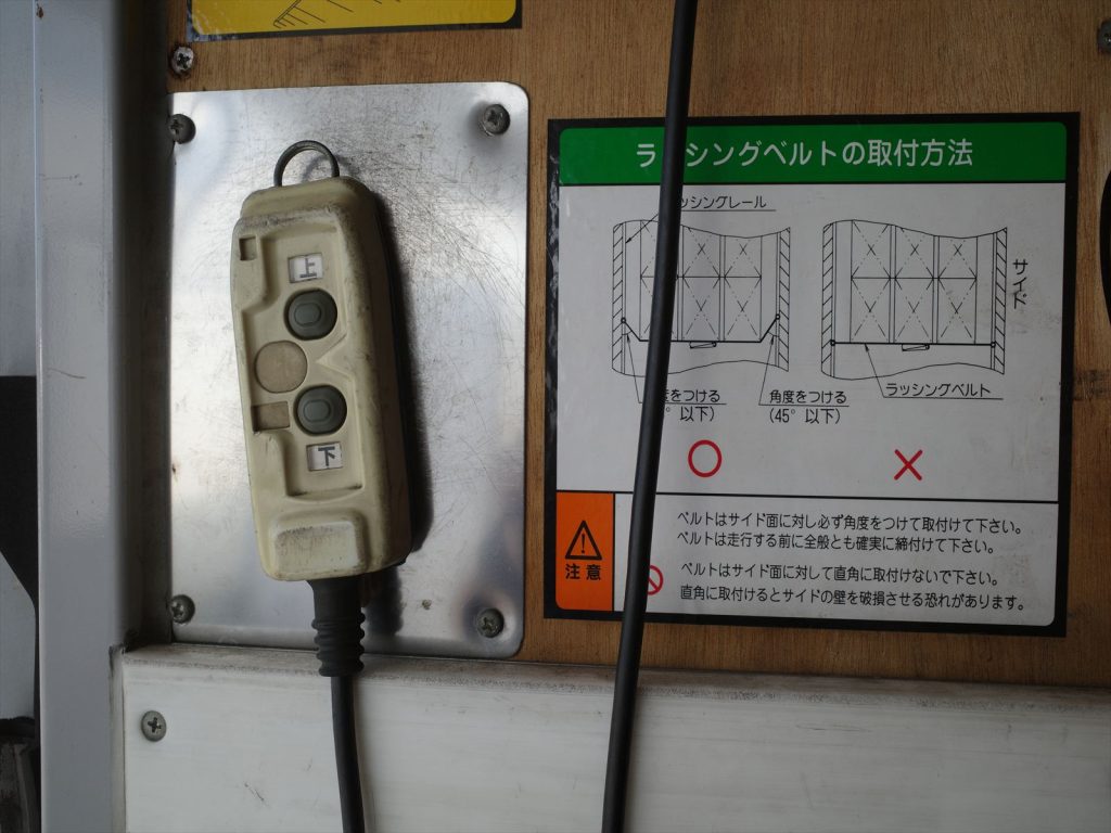荷室にもゲートリモコンも装備されております!