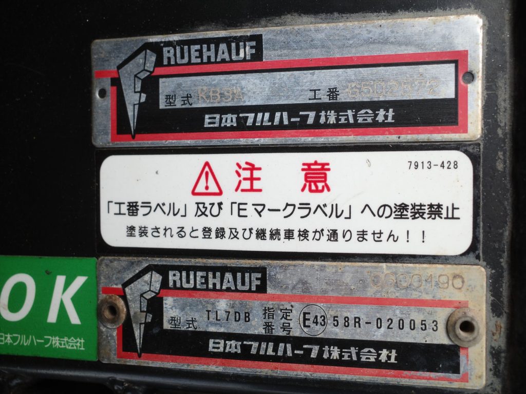ゲート 工番　G5D2572