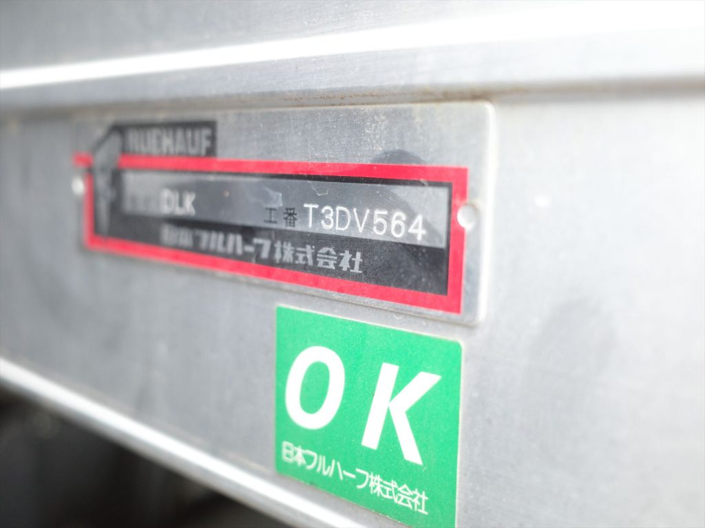 フルハーフ製アルミバン 新明和製垂直ゲート 揚力600Kg工番 T3DV564 載せ替えなし!