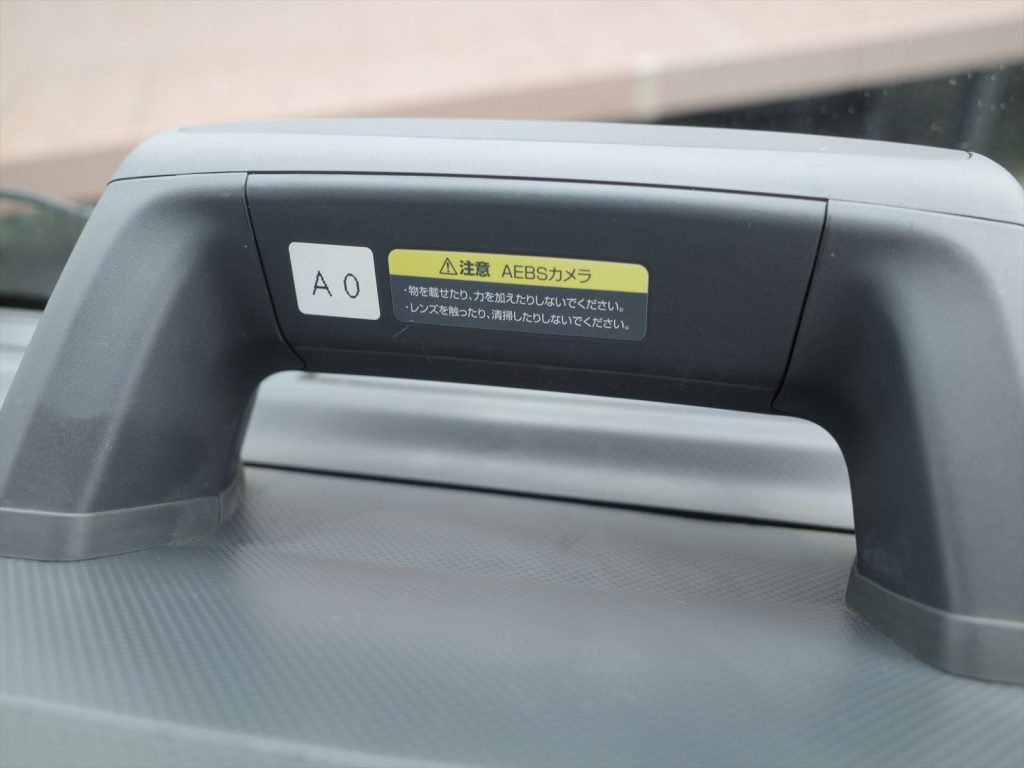 衝突軽減ブレーキ