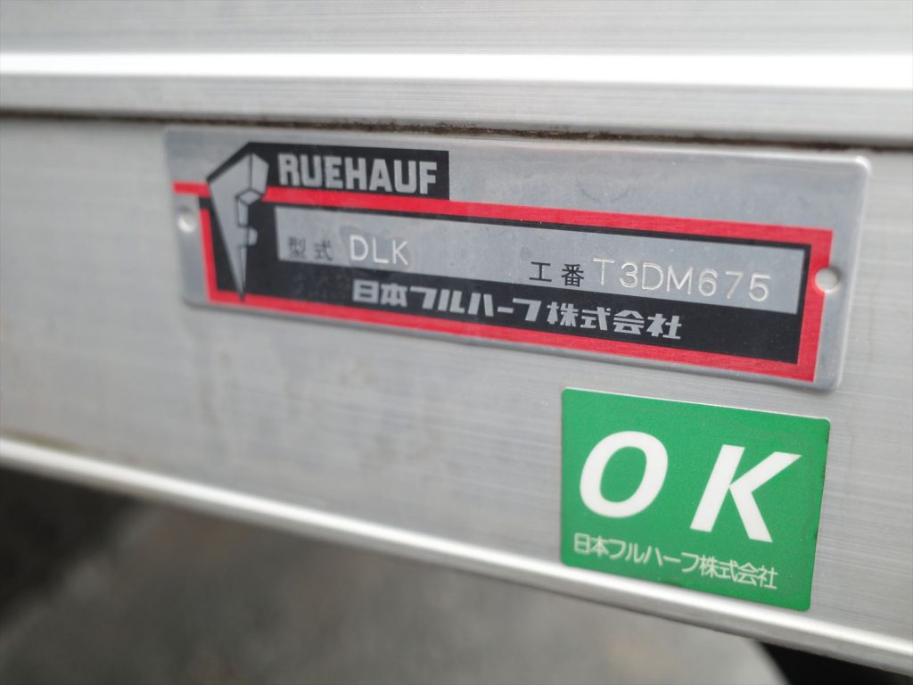フルハーフ製アルミバン　ボディ工番 T3DM675　載せ替えなしのアルミバンです！