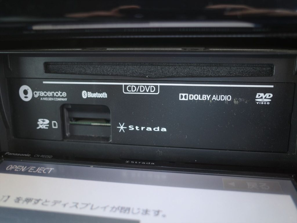 ストラーダナビ 7型 CN-RE05D フルセグ/Bluetooth/DVD/CD/SD/USB/VICSも装備されております!