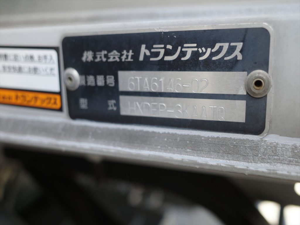 トランテックス製アルミウイング　工番6TA6146-02　製造年平成28年（2016年）載せ替えなしの当年物です！