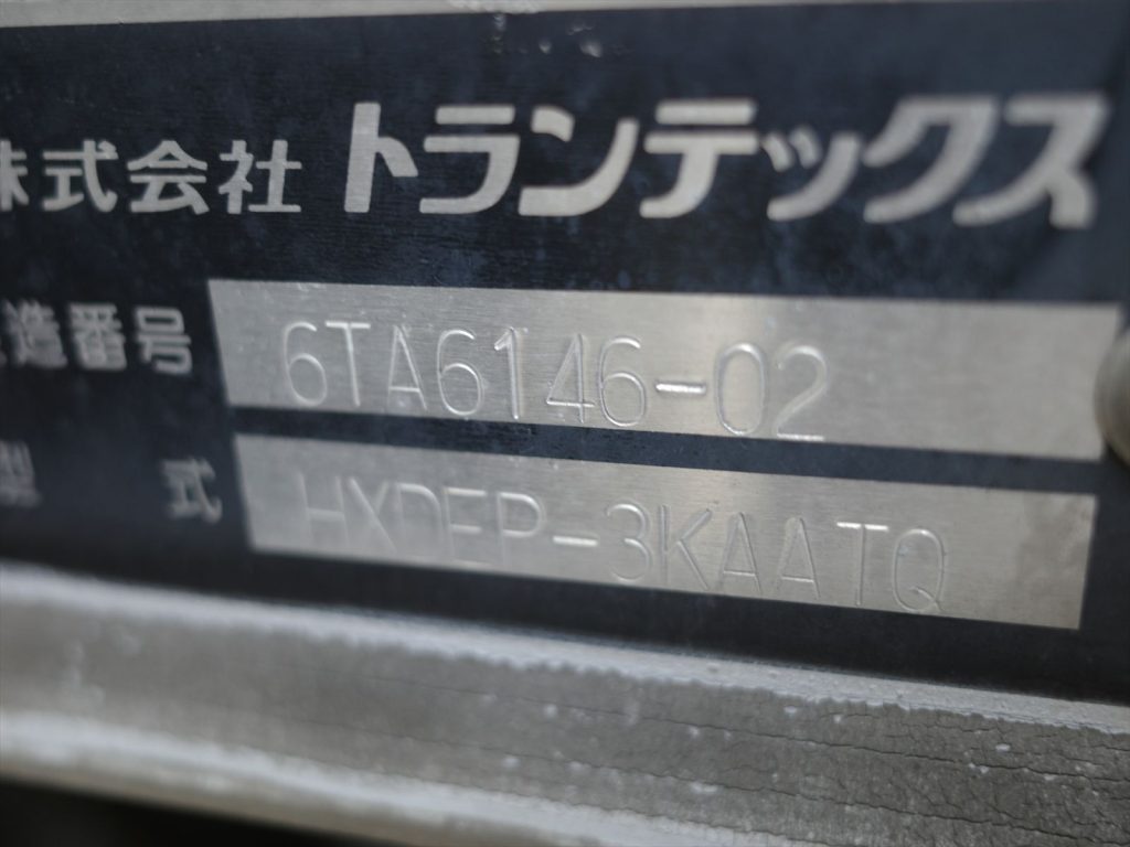 トランテックス製アルミウイング　工番6TA6146-02　製造年平成28年（2016年）載せ替えなしの当年物です！