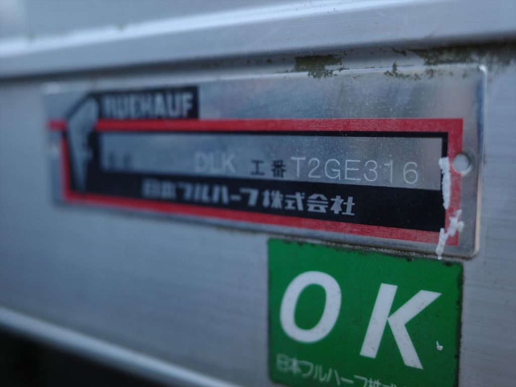 フルハーフ製アルミバン ボディ工番 T2GE316