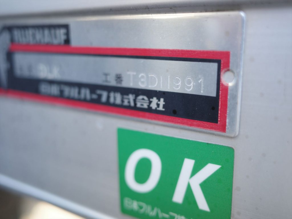 フルハーフ製アルミバン 工番T3DN991 載せ替えなしの新車からのアルミバンです!