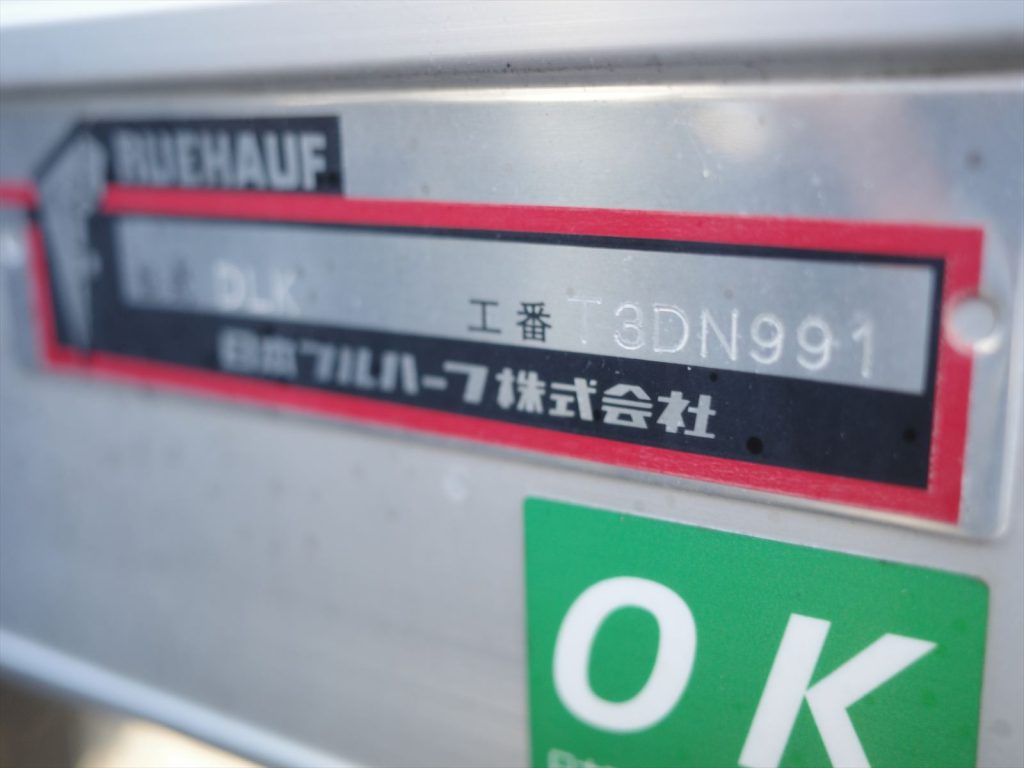 フルハーフ製アルミバン 工番T3DN991 載せ替えなしの新車からのアルミバンです!