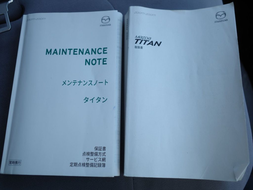 ディーラー保証書、取説もございます!