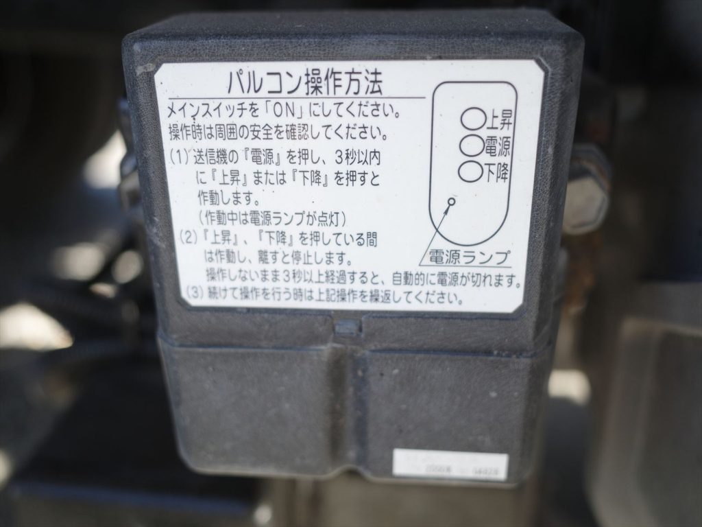 ラジコン付きです！