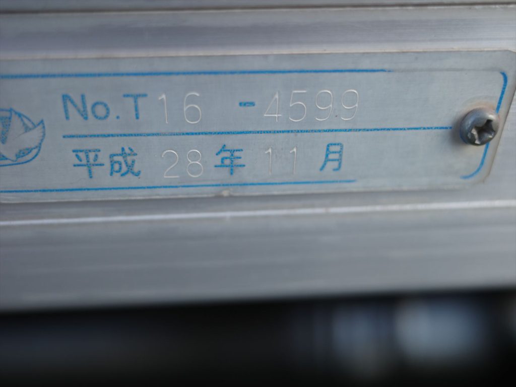 キタムラ製アルミバン 工番T16-4599 製造年月平成28年11月 載せ替えなしのアルミバンです！