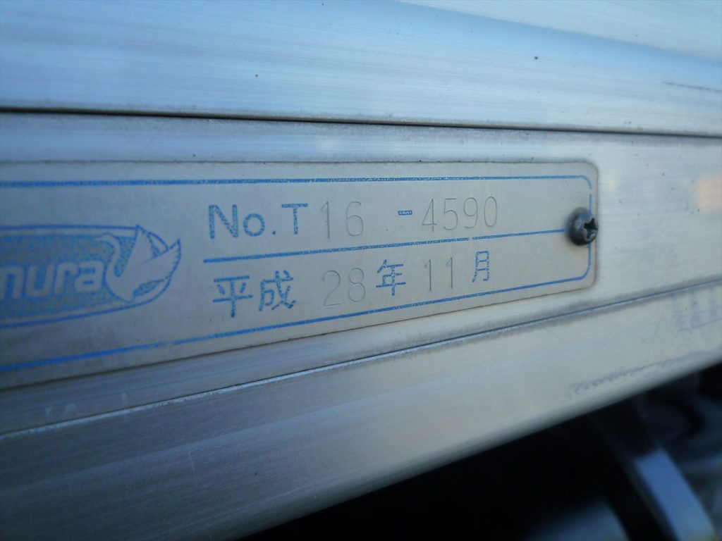 キタムラ製アルミバン 工番T16-4590 製造年月平成28年11月 載せ替えなしのアルミバンです!