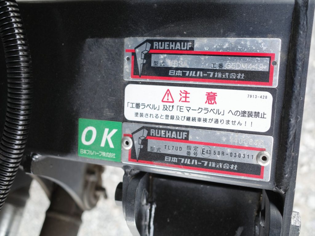 フルハーフ製フルゲート 工番G3D4087