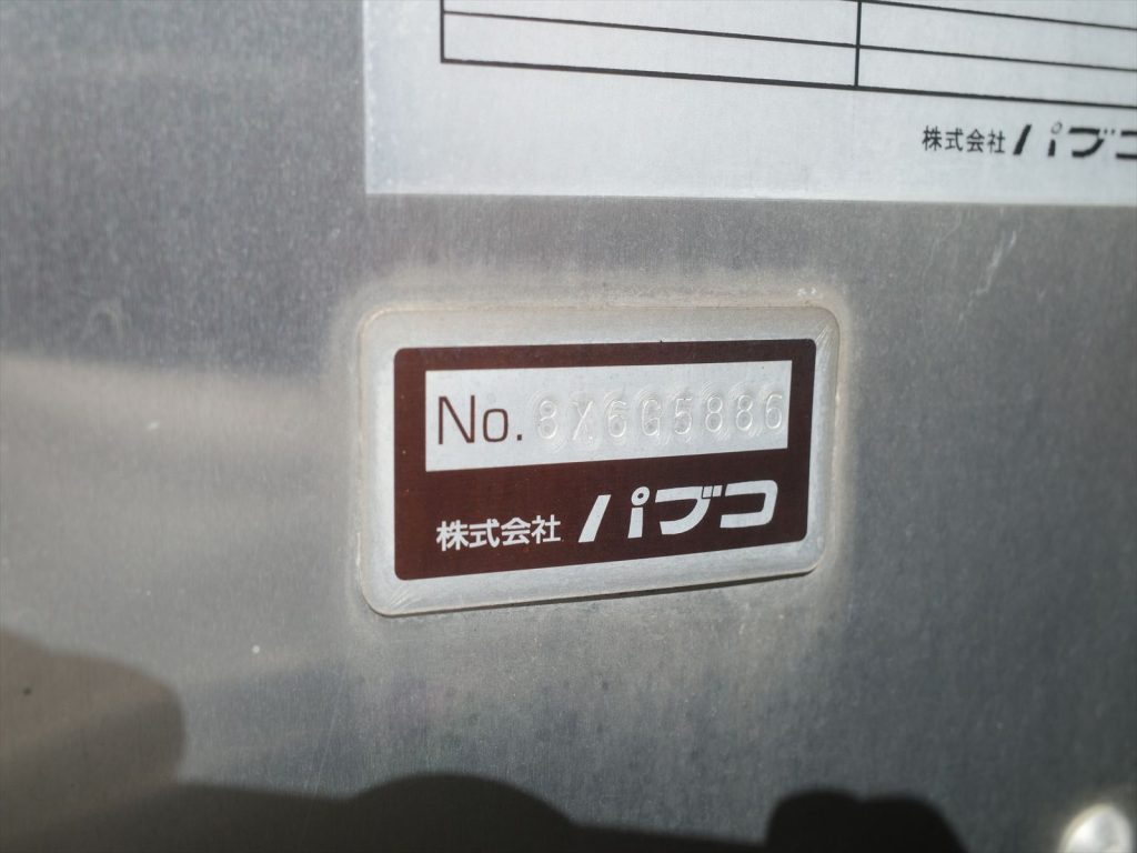 パブコ製アルミバンゲート揚力800Kg工番8X6G5886