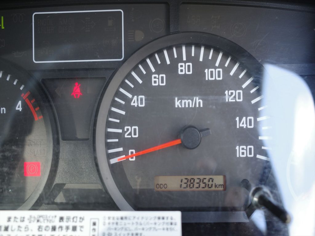 走行138.350Km