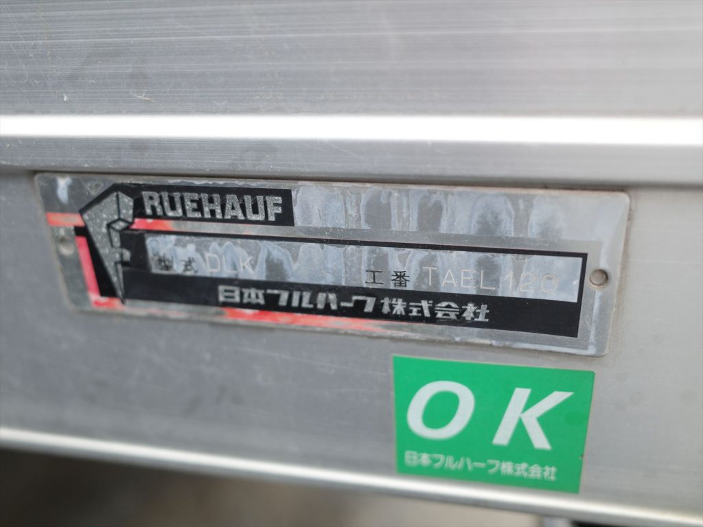 フルハーフ製アルミバン ボディ工番 TAEL120