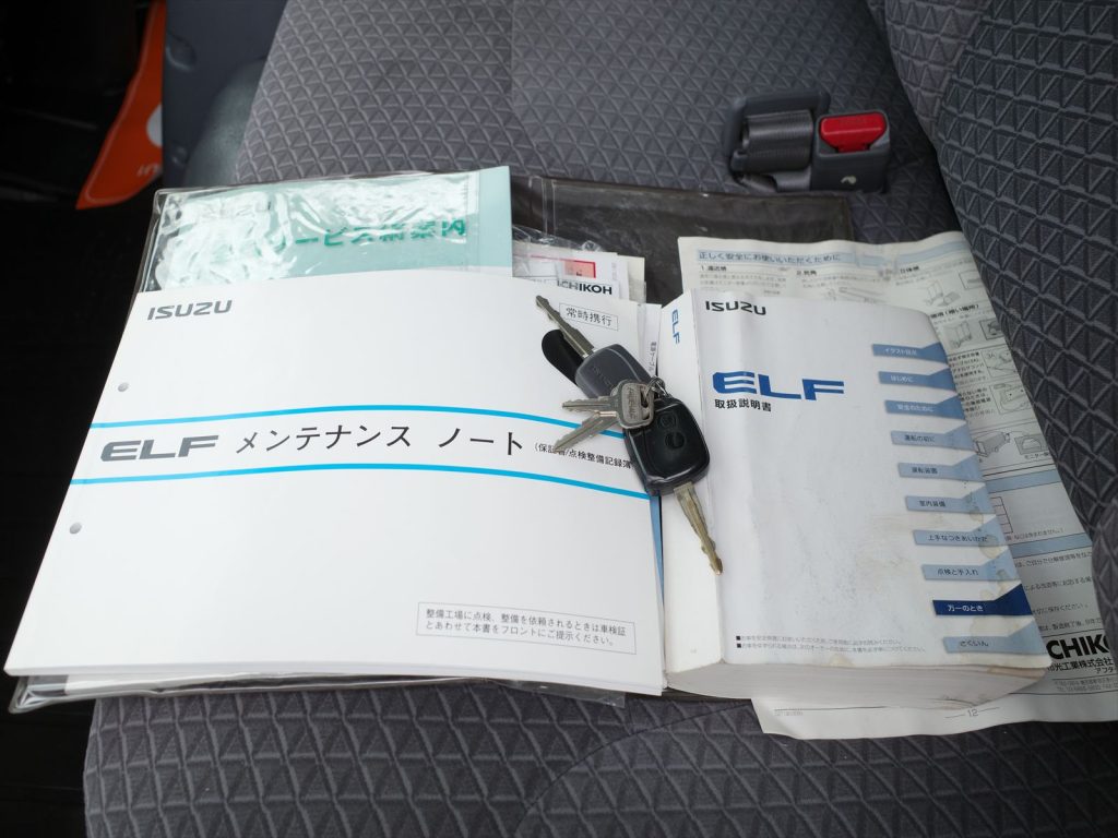 保証書、取説、スペアキーもございます!