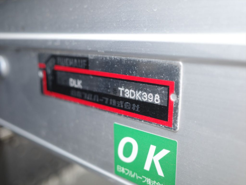 フルハーフ製アルミバン　ボディ工番 T3DK398